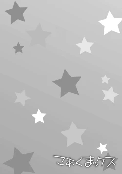 Page 26 of Koakuma Sex