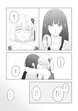 Page 12 of Blue Attack