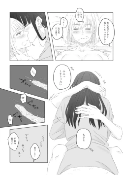 Page 19 of Blue Attack