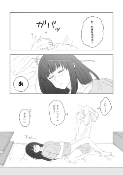 Page 26 of Red Attack