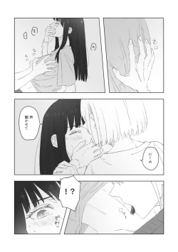 Page 6 of Red Attack