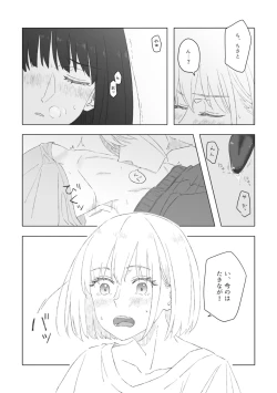 Page 7 of Red Attack