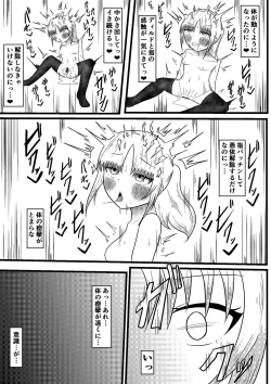 Page 28 of Ryouta to Tsukimi no Nouryoku Jikken 3