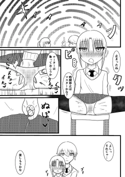 Page 16 of Ryouta to Tsukimi no Nouryoku Jikken 2