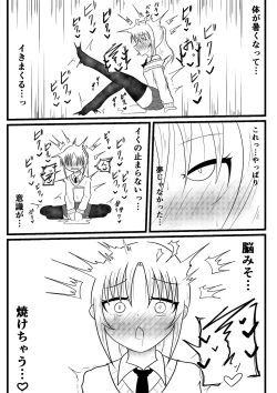 Page 24 of Ryouta to Tsukimi no Nouryoku Jikken 2