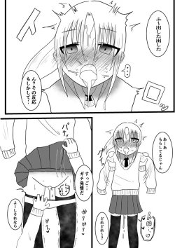 Page 6 of Ryouta to Tsukimi no Nouryoku Jikken 1