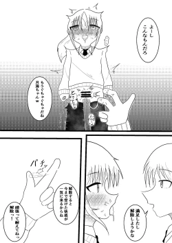 Page 8 of Ryouta to Tsukimi no Nouryoku Jikken 1