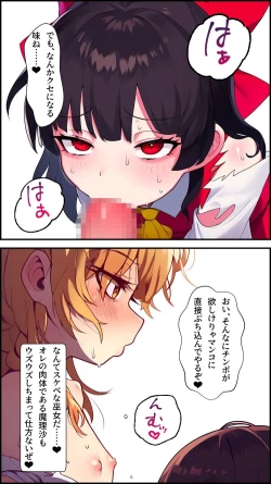 Page 18 of Eastern part of the world