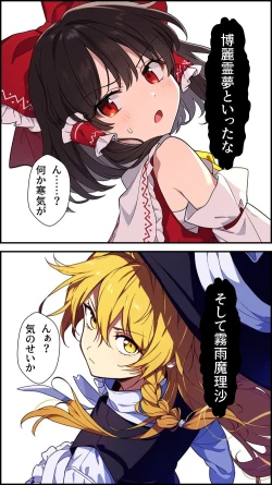 Page 4 of Eastern part of the world