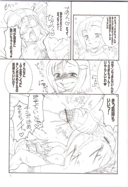 Page 10 of USAGI DROPS 2