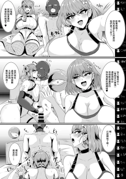 Page 4 of Evils Live