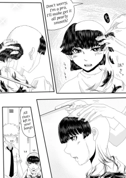 Page 17 of Nazo no Agent