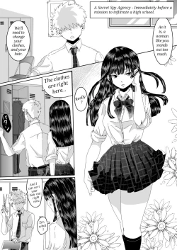 Page 1 of Nazo no Agent