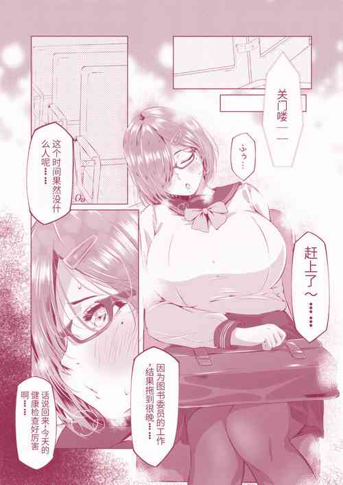 Download 志織ちゃんのチクカン！