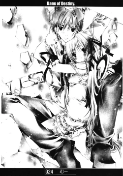 Page 23 of Bane of Destiny.