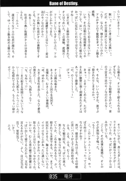 Page 34 of Bane of Destiny.