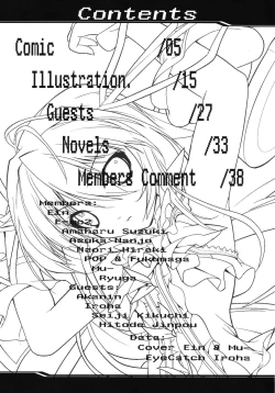 Page 3 of Bane of Destiny.