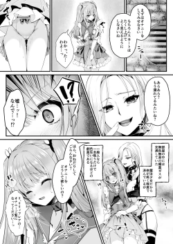 Page 20 of Mahou Shoujo Saint Lily