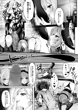 Page 59 of Mahou Shoujo Saint Lily