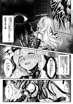 Page 8 of Mahou Shoujo Saint Lily