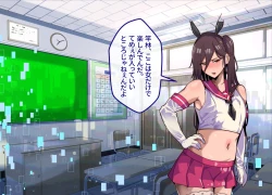 Page 131 of Mesu Ochibu! ~ Subete ga Gyaku!? Joshikousei ni Gyaku Netorare!