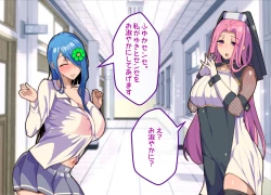 Page 20 of Mesu Ochibu! ~ Subete ga Gyaku!? Joshikousei ni Gyaku Netorare!