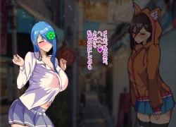 Page 35 of Mesu Ochibu! ~ Subete ga Gyaku!? Joshikousei ni Gyaku Netorare!