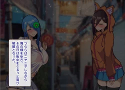 Page 37 of Mesu Ochibu! ~ Subete ga Gyaku!? Joshikousei ni Gyaku Netorare!