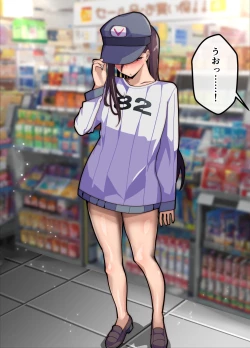 Page 44 of Mesu Ochibu! ~ Subete ga Gyaku!? Joshikousei ni Gyaku Netorare!