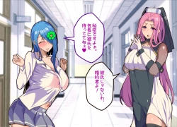 Page 51 of Mesu Ochibu! ~ Subete ga Gyaku!? Joshikousei ni Gyaku Netorare!