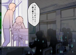 Page 56 of Mesu Ochibu! ~ Subete ga Gyaku!? Joshikousei ni Gyaku Netorare!