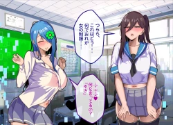 Page 60 of Mesu Ochibu! ~ Subete ga Gyaku!? Joshikousei ni Gyaku Netorare!