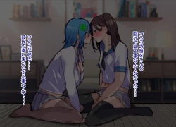 Page 66 of Mesu Ochibu! ~ Subete ga Gyaku!? Joshikousei ni Gyaku Netorare!