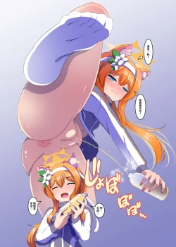 Page 8 of Seito-tachi no Nioizeme