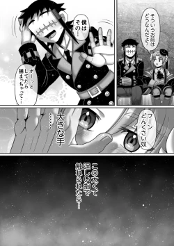 Page 7 of Kindan no  Rougoku de   Tenshi to Akuma  wa...
