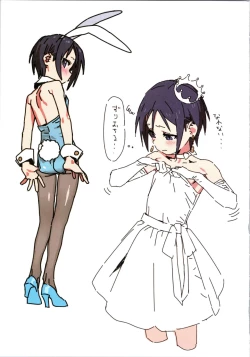 Page 13 of art of momo29