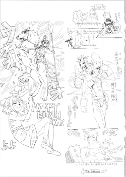 Page 191 of art of momo29