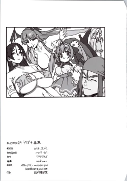 Page 213 of art of momo29