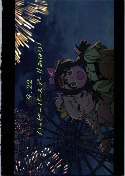 Page 62 of art of momo29