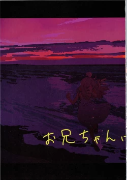 Page 63 of art of momo29