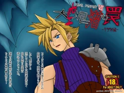 Page 14 of Pollensalta complete edition