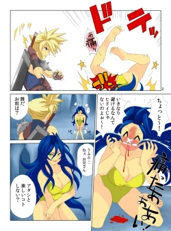 Page 16 of Pollensalta complete edition