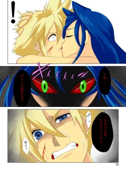 Page 24 of Pollensalta complete edition