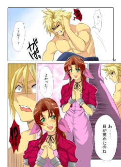 Page 29 of Pollensalta complete edition