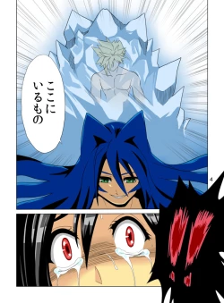 Page 50 of Pollensalta complete edition