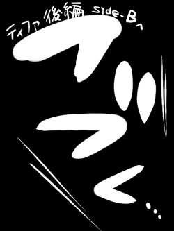 Page 55 of Pollensalta complete edition