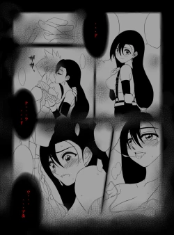 Page 79 of Pollensalta complete edition