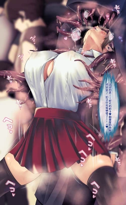 Page 29 of 魔物図鑑11「触手男」