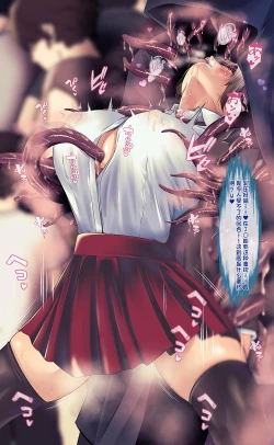 Page 35 of 魔物図鑑11「触手男」