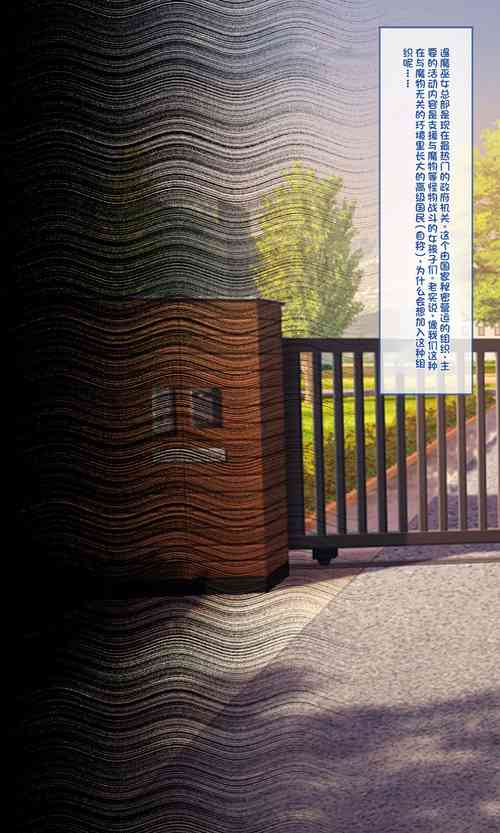 Download 魔物図鑑18「華達磨」アフター